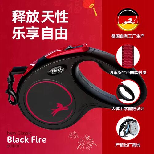 德国福莱希绳带中国红狗狗牵引绳