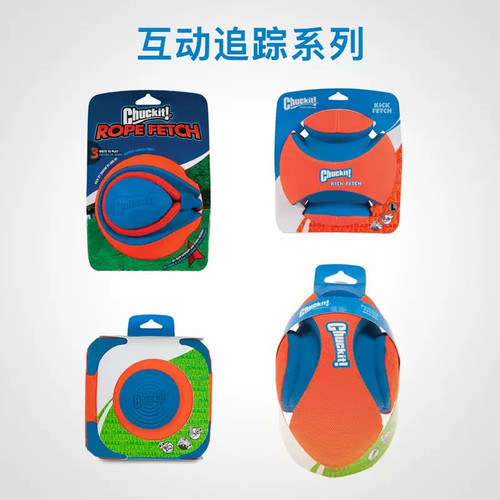 petmate巡回水陆两用狗玩具咬棒
