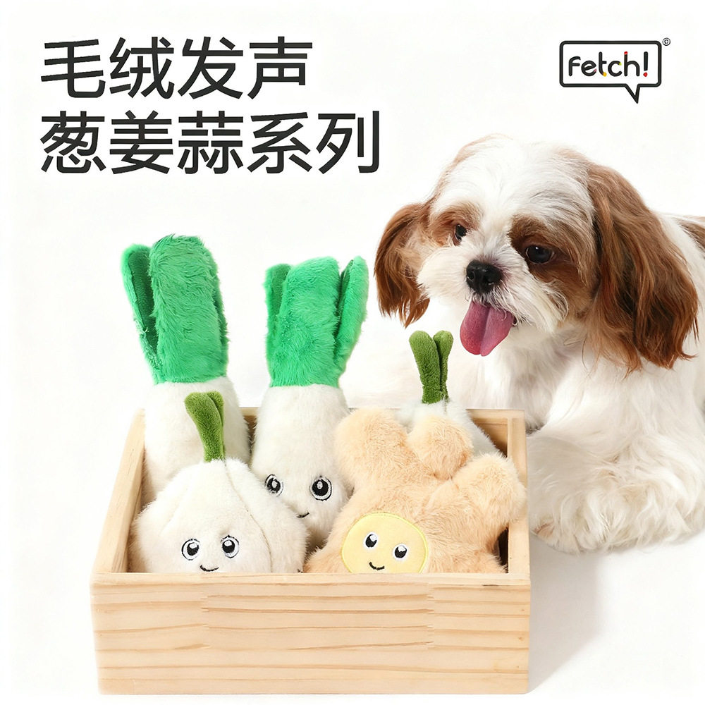 Fetch飞奇可爱毛绒发声玩具