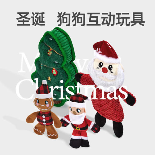 FOFOS两只福狸狗狗玩具圣诞系列