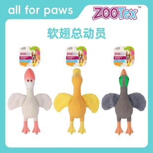 AFP狗狗发声玩具橡胶巡回磨牙惨叫鸭中大型犬边牧自嗨互动解闷