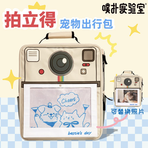 PurLab噗扑实验室拍立得双肩背包