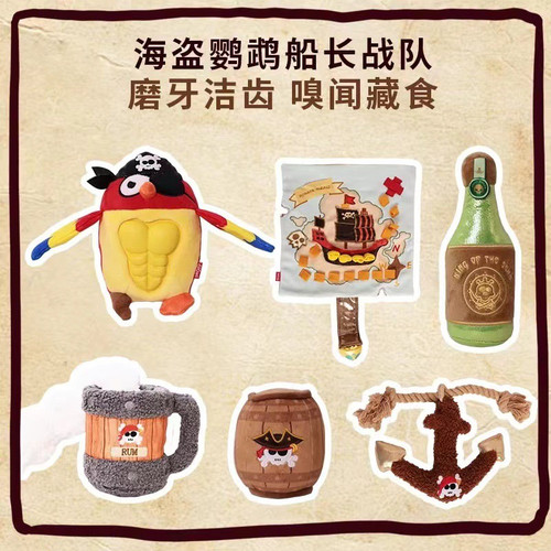 贵为毛绒发声解闷啃咬狗狗玩具