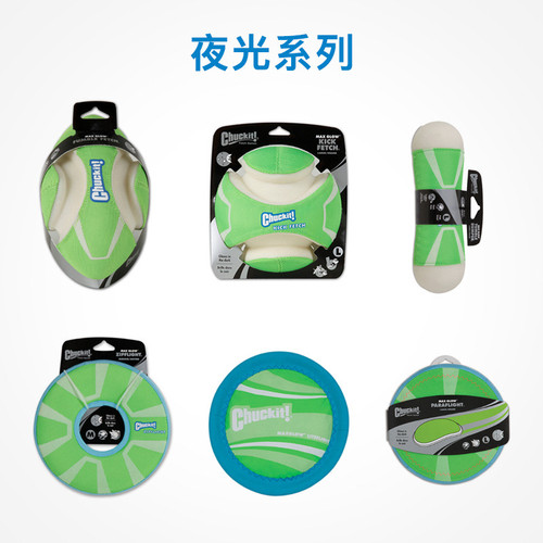 美国petmate巡回狗狗玩具球飞盘