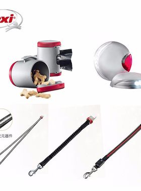 flexi福莱希宠物狗零食便袋盒中型犬牵引配件LED安全灯爆冲缓冲带