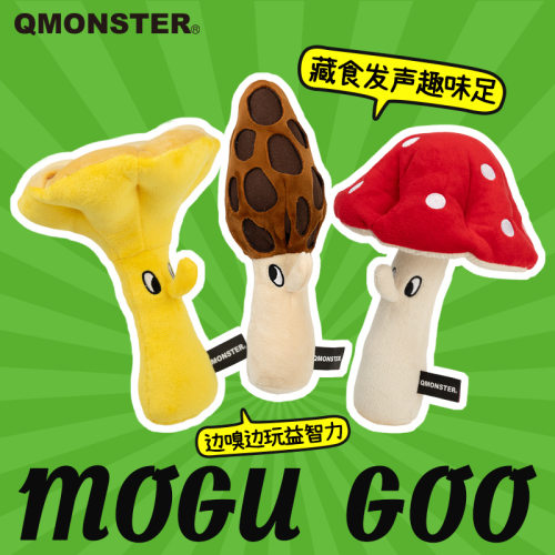 QMONSTER狗狗玩具藏食玩具丰容