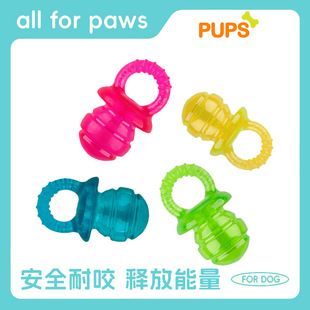 AFP热销自嗨解闷幼犬小型犬磨牙奶嘴玩具耐咬洁齿小狗咬胶玩具