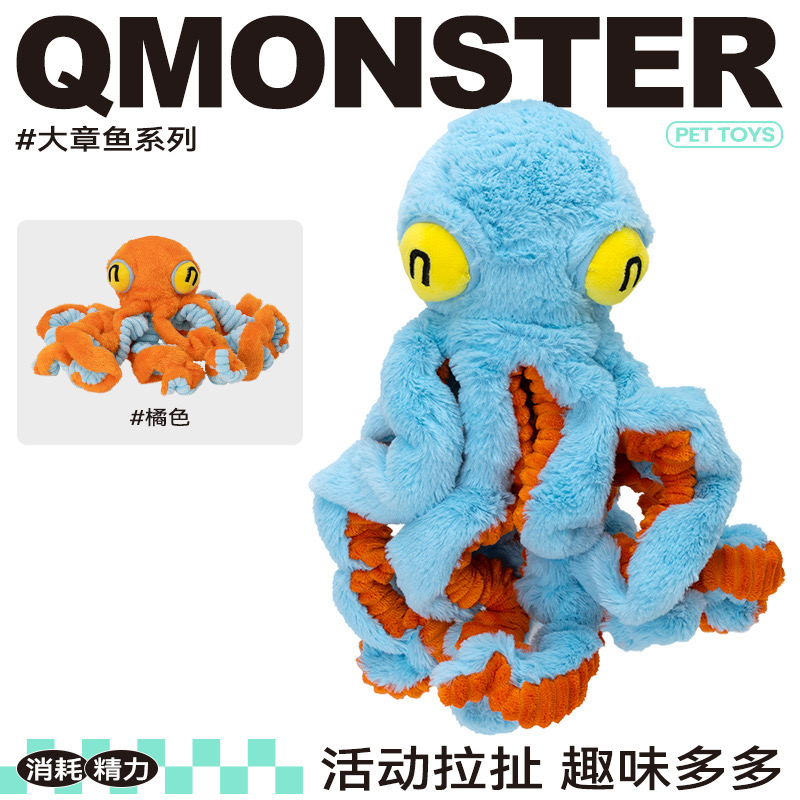 金毛狗狗玩具QMONSTER啃咬发声