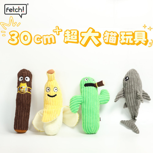 解闷猫咪玩具fetch飞奇自嗨神器