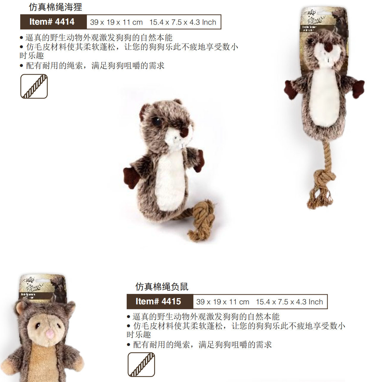 AllForPaws发声狗玩具磨牙绳结图片