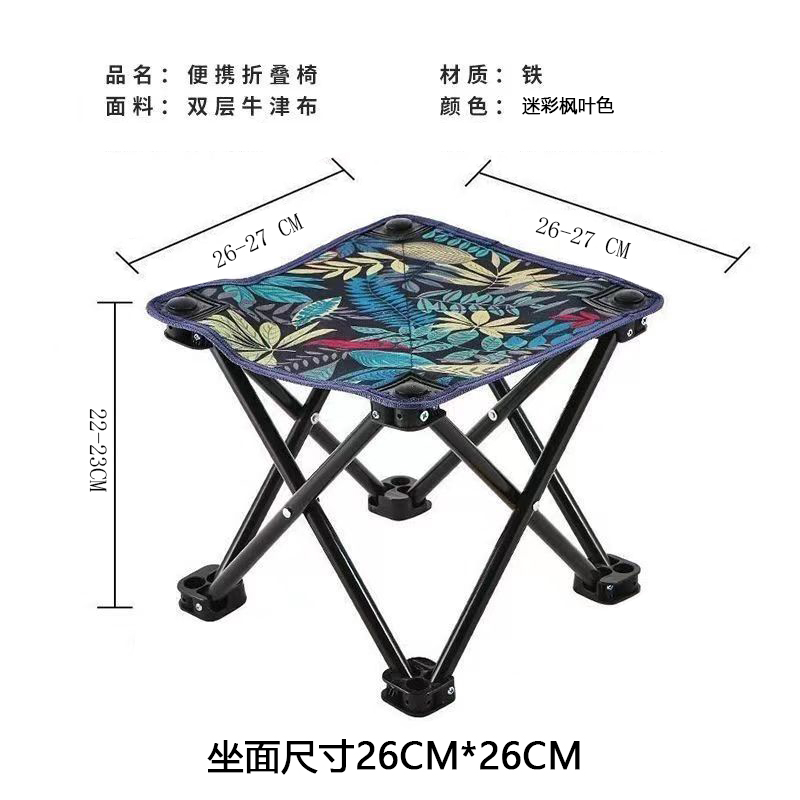 户外便携式小马扎钓鱼折叠凳子