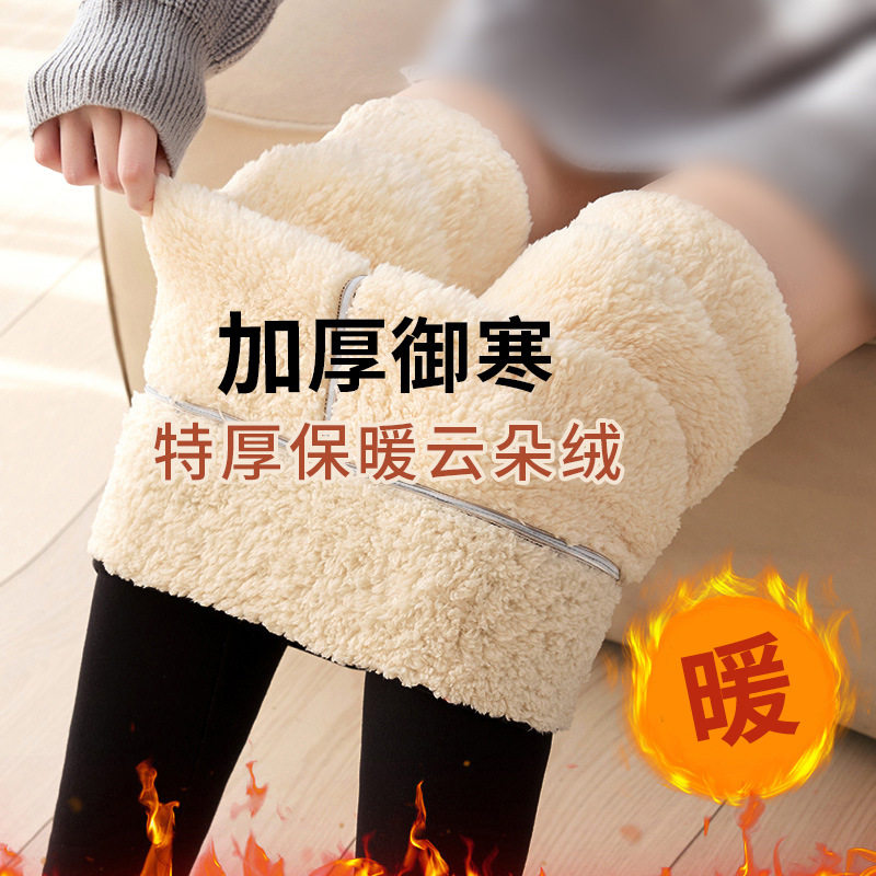 东北冬季特厚羊羔绒打底裤女一体裤加绒加厚外穿大码保暖裤铅笔裤