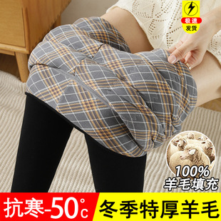 女加绒加厚打底裤 一体裤 女秋冬季 东北特厚保暖裤 外穿大码 羊毛棉裤