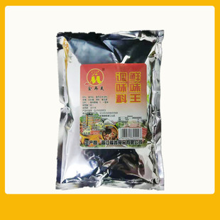 食再美火锅鲜味王908克火锅调味料福建千里香馄饨汤料馅料调味料