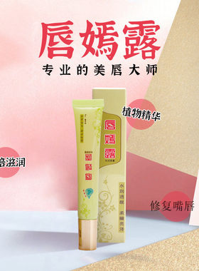 嘴唇干裂脱皮结咖唇膏