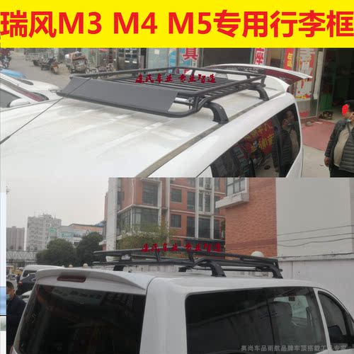 螺丝固定横杆江淮载重M34567