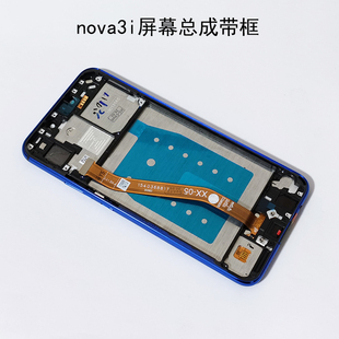 適用華為nova3i屏幕總成帶框INE AL00觸摸nova4顯示屏液晶內(nèi)外屏