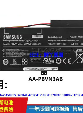适用原装三星 NP470R5E 450R5U 455R4J 370R5V 450R4Q 450R4E电池