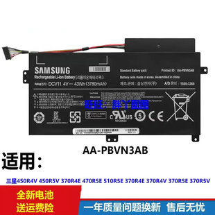 450R5U NP470R5E 455R4J 370R5V 450R4E电池 适用原装 450R4Q 三星