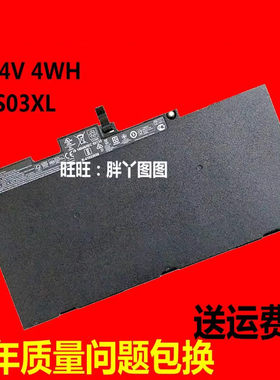 HP15uG3G4CS03XL电池