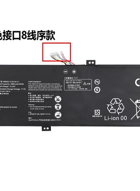 适用华为荣耀MagicBook 16 HYM-W56 HB6181V1ECW-41笔记本电池