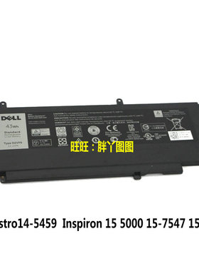 适用戴尔Inspiron 5000 15-7547 7548 D2VF9 vostro 14-5459电池