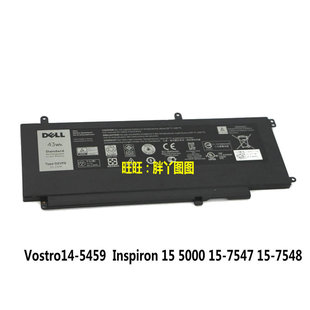 适用戴尔Inspiron 5000 15-7547 7548 D2VF9 vostro 14-5459电池