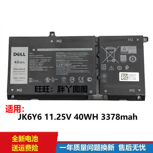 适用原装Dell戴尔Latitude 15 3510 5409 3410电池JK6Y6 H5CKD