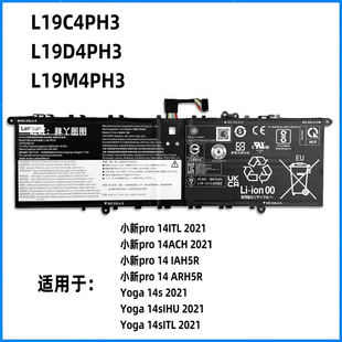 14SACH L19C4PH3 IHU 2021 M4PH3笔记本电池 ITL 适用与联想Yoga