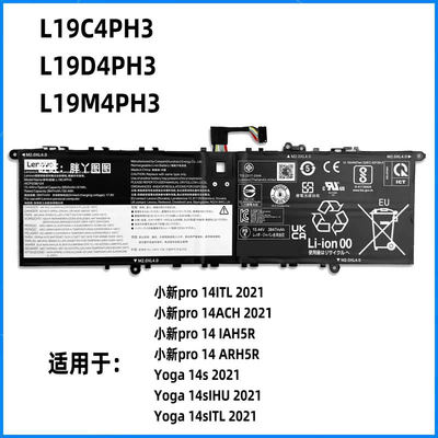 适用联想小新PRO14 -2021 YOGA14S S750 L19C4PH3 L19M4PH3电池