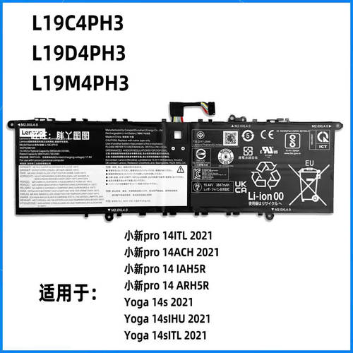 适用于联想小新 L19C4PH3  L19D4PH3  L19M4PH3 笔记本电池