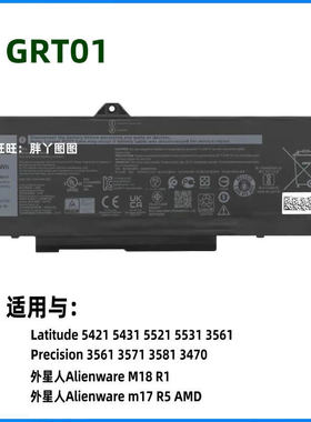 适用原装戴尔Precision 3561 3571 3581 3470 GRT01 笔记本电池