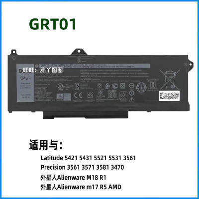 适用原装戴尔Precision 3561 3571 3581 3470 GRT01 笔记本电池