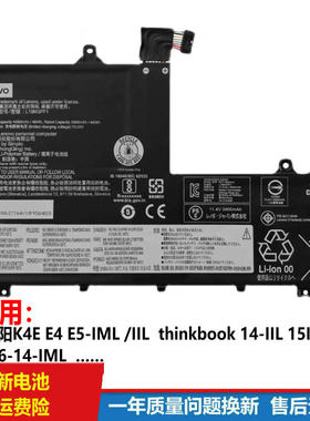 适用原装联想ThinkBook 14 15-IML/IIL L19C3PF9 L19M3PF1电池