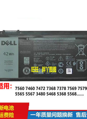 适用原装戴尔 Vostro 3480 3481 5468 5471 5481 P61F P62F电池