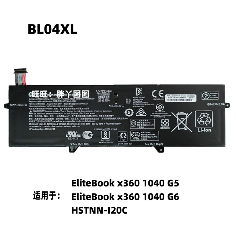 适用惠普EliteBook x360 1040 G5 G6 HSTNN-I20C笔记本电池BL04XL图片