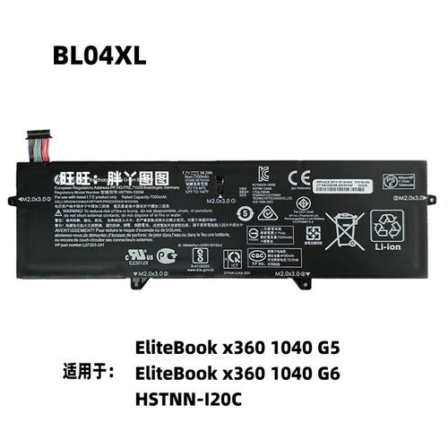 适用惠普EliteBook x360 1040 G5 G6 HSTNN-I20C笔记本电池BL04XL