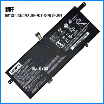 适用联想720S-13IKB 720S-13ARR L16M4PB3 L16C4PB3 L16L4PB3电池