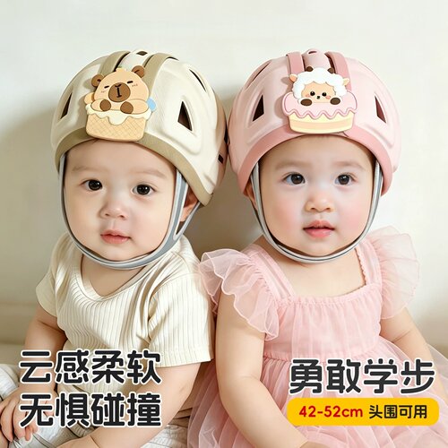 日本进口MUJIE婴儿防摔学步头盔