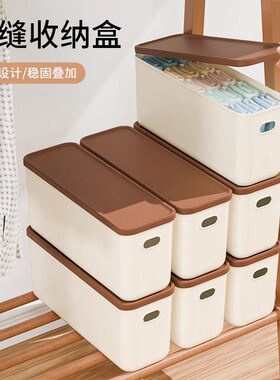 日本进口MUJIE桌面收纳盒窄长家用带盖零食杂物夹缝收纳箱储物盒