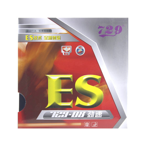 正品 防伪正品2010 729-08ES劲速 无机内能乒乓球拍反胶套胶