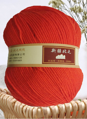 新疆地产品牌盒装212#中细纯毛团绒毛线手工编织机织毛衣毛裤披肩