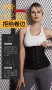 Thắt lưng thể thao Phụ nữ thể dục giảm béo eo nhựa mùa hè corset mỏng phần eo tạo tác corset đai sau sinh bụng - Đai giảm béo đồ lót phụ nữ