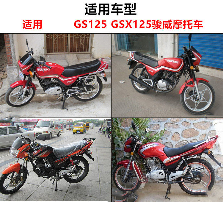 适用铃木刀仔gs125 银豹hj125-7钻豹hj125k-a变档杆前后踩变挡杆