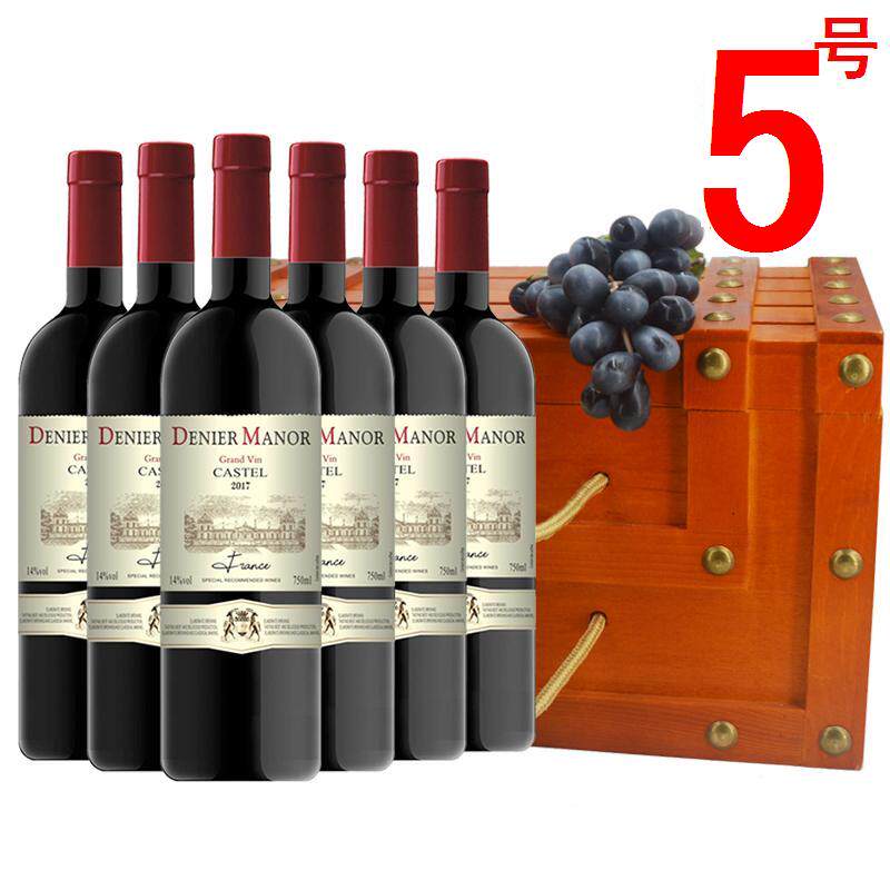 德尼尔(世锦)-慕尚干红葡萄酒婚礼聚餐庆祝活动750ml