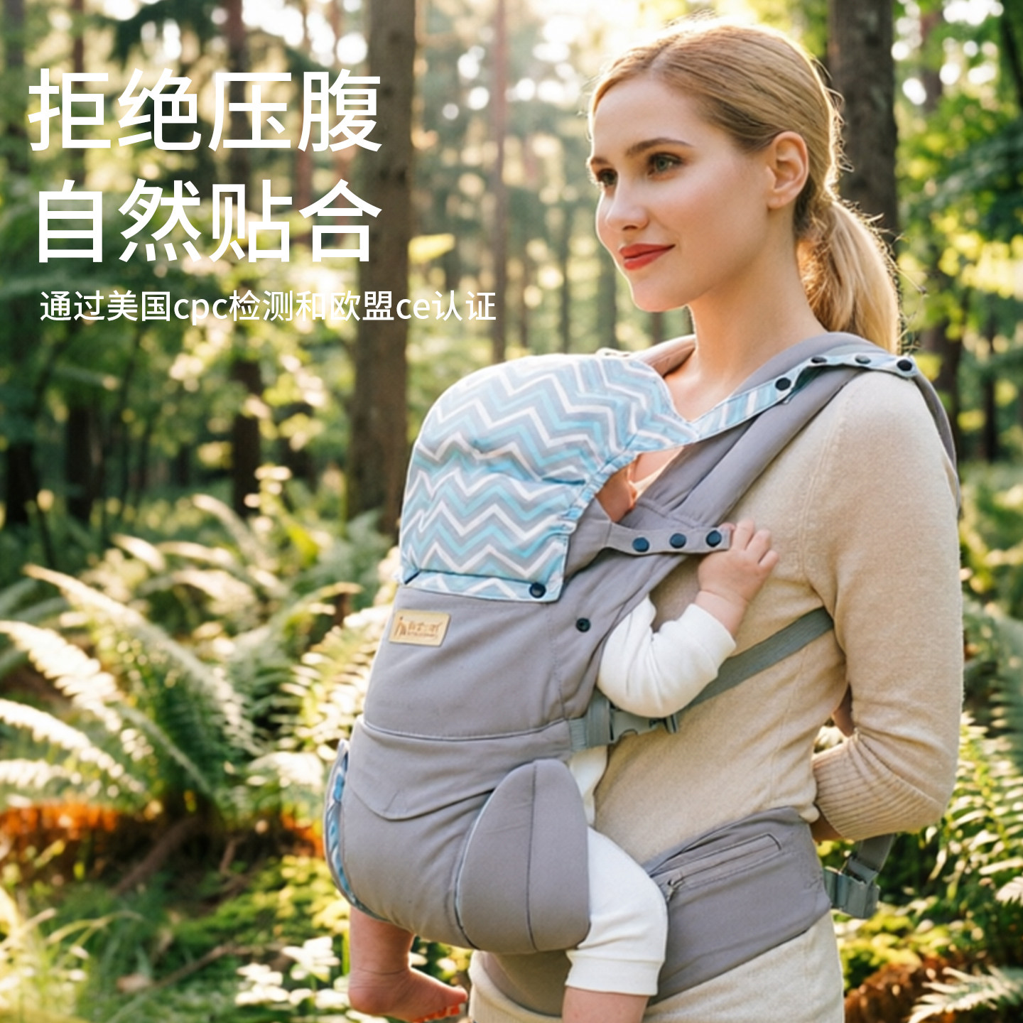 天才一叮婴儿背带省力腰带前抱式宝宝抱带外出带娃多功能纯棉背袋