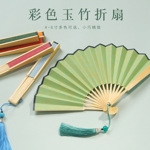 6寸迷你彩色口袋扇高颜值白玉竹折扇宣纸小扇子扇坠女款 古风DIY