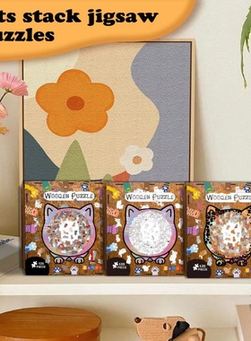 新款跨境135PCS莫兰迪色猫形木制拼图异形不规则木质拼图摆件解压
