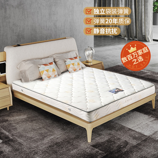 红苹果家具独立弹簧床垫家用静音护脊软垫M603席梦思加厚垫20cm