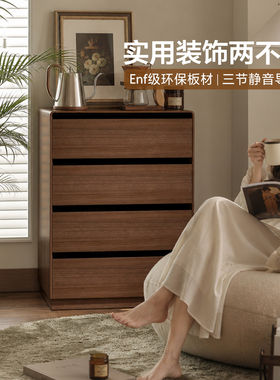 红苹果家具四斗柜家用储物收纳柜